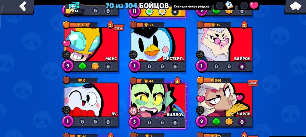 Brawl stars аккаунт сатылымда