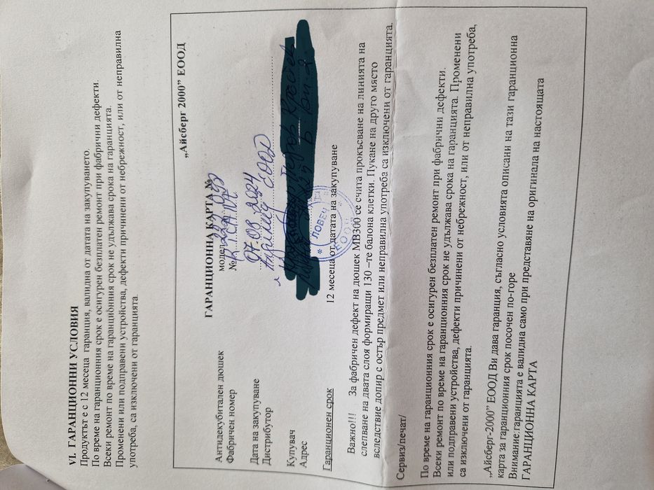 Декубационен матрак за лежащо болен