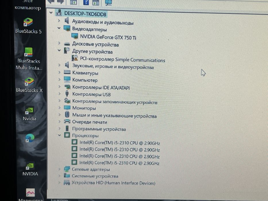 Компьютер для средних игр