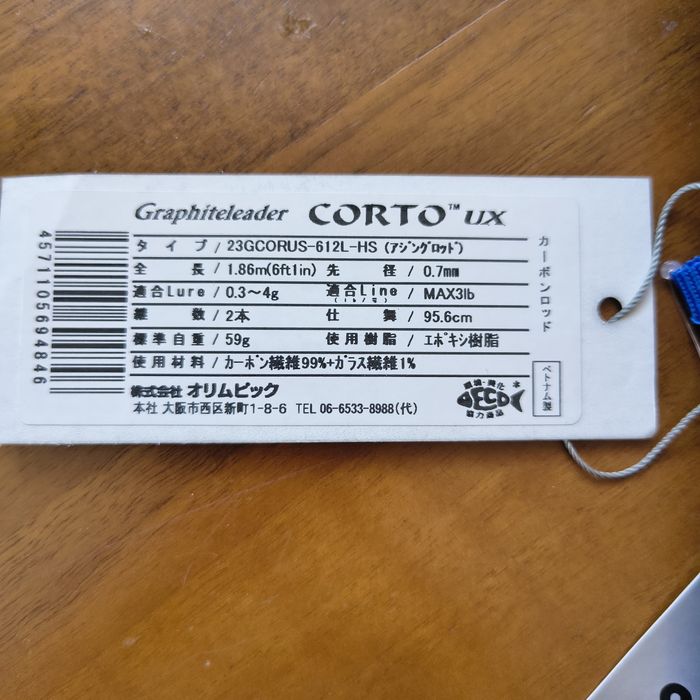 Продавам Graphiteleader 23 Corto