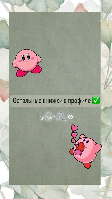 Популярные книги