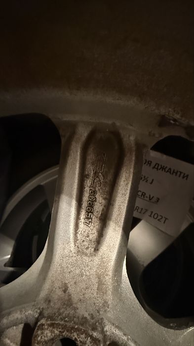 Джанти 5х114,3 ЕТ 50