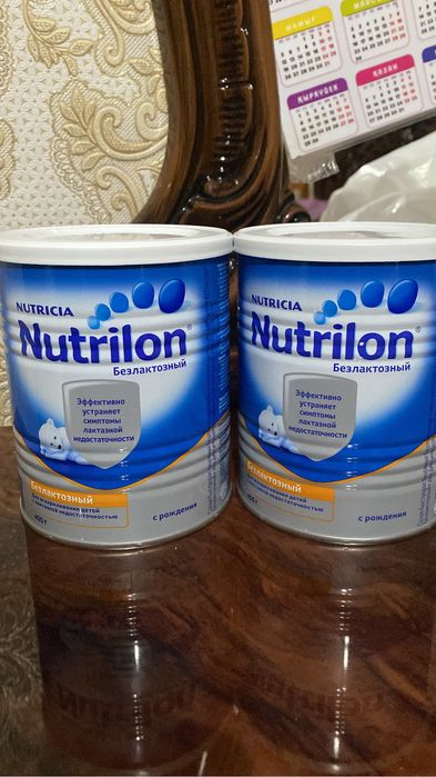 Смесь nutrilon безлактозный