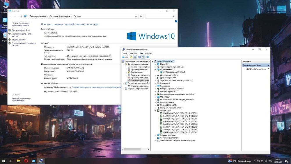 Компьютер игровой