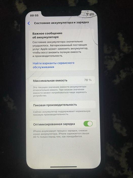 Iphone xr 1mln kelishiladi