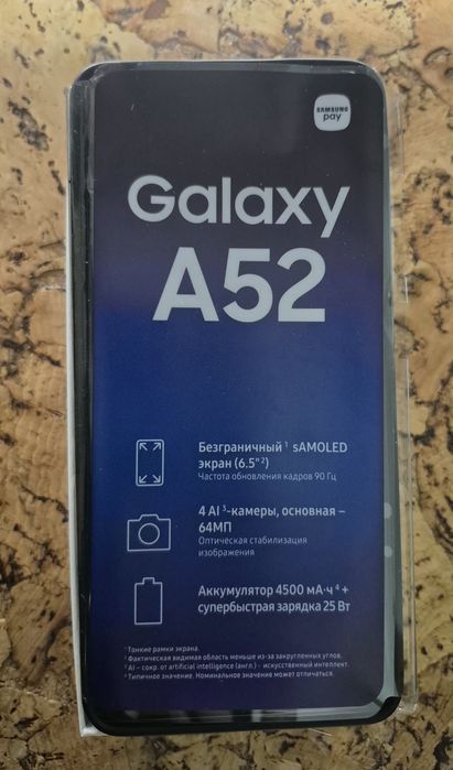 Samsung Galaxy A52  256 ГБ.