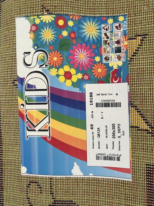 Продается детский ковер