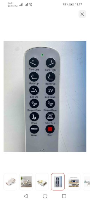 Медицинская койка