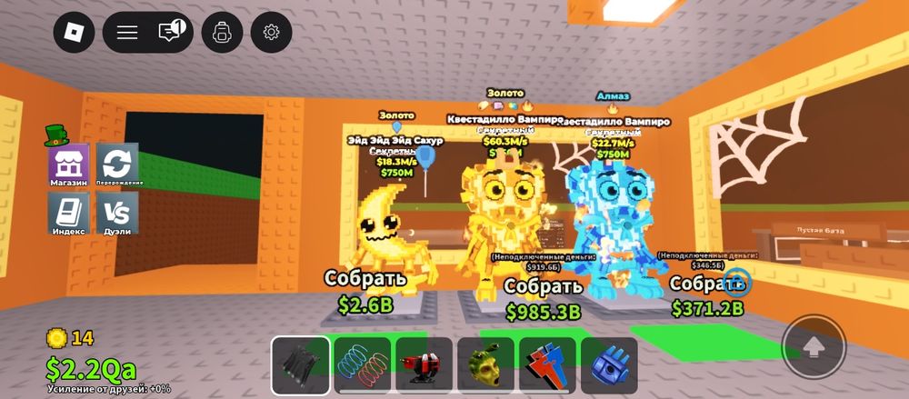 Хочу продать либо трейдится