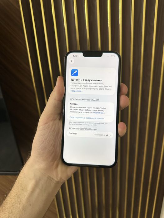 Iphone 13 Pro Max 256 Айфон 13 Про Макс 256