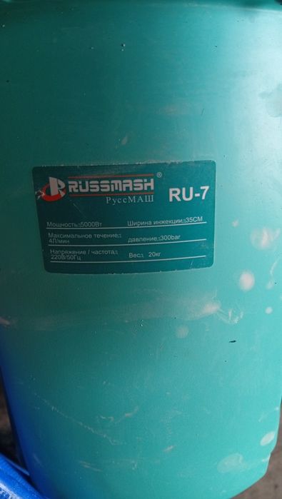 Vagner aparat narxini kelishamiz