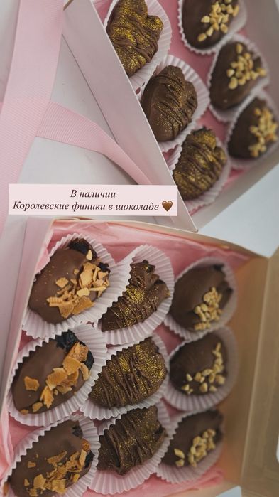 Финики в шокаладе
