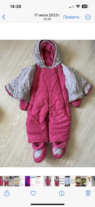 Детский зимний комбинезон