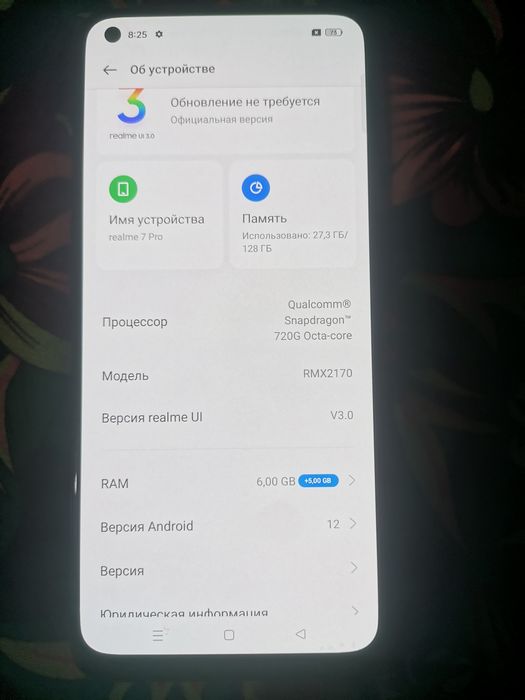 Телефон реалми 7про.128+8+5