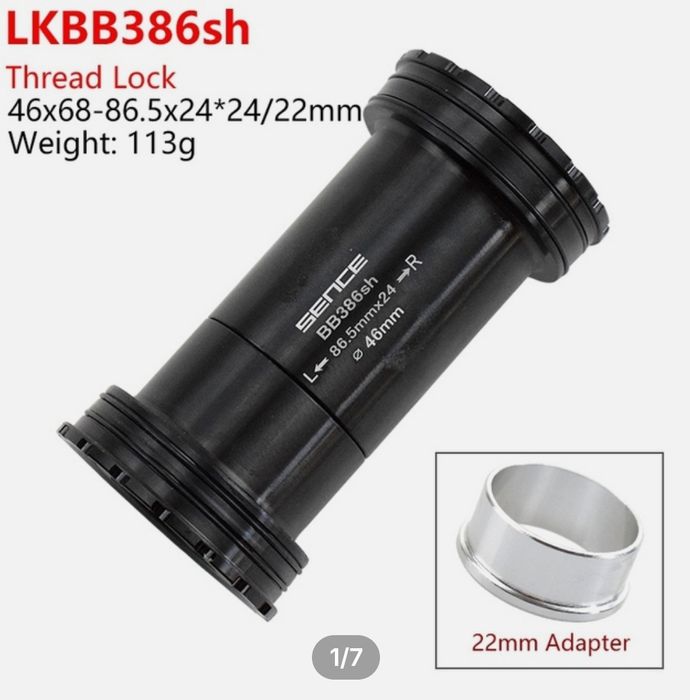 Каретка для велосипеда