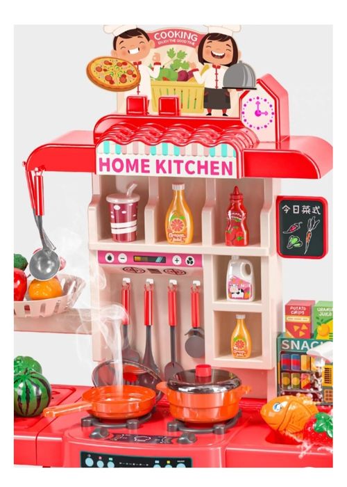 Набор Детская кухня Home Kitchen