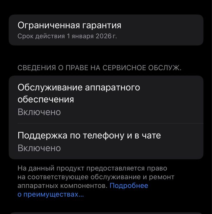 Смартфон Apple iPhone 12 64Gb зеленый
