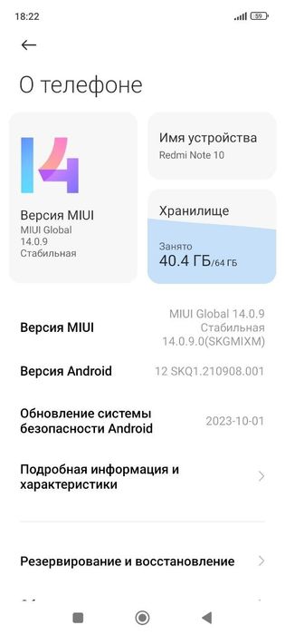 Xiaomi Redmi Note 10