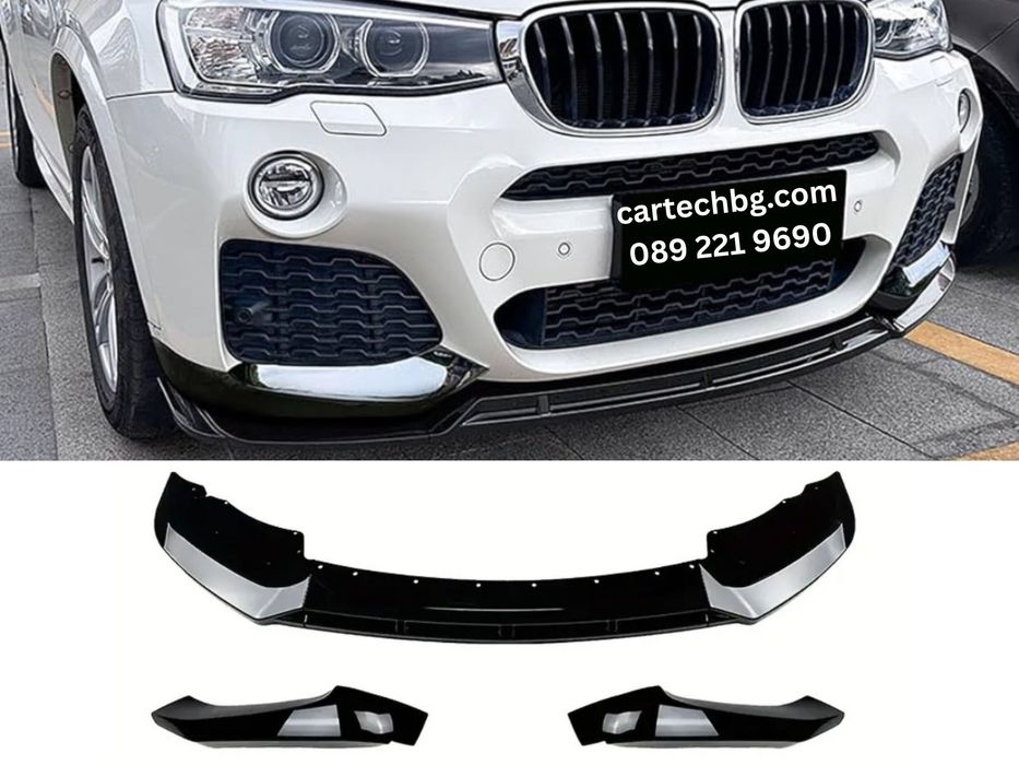 Преден Лип Спойлер BMW X3 F25 X4 F26 Facelift M-Tech Броня – Черен Гланц НА СКЛАД!!