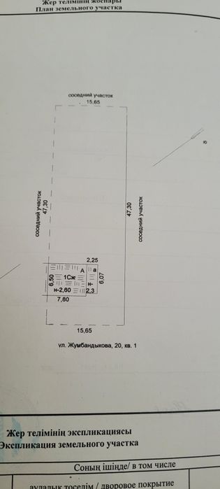 Продам  дом срочно срочно