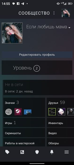 Стим аккаунт  Прайм статус бар