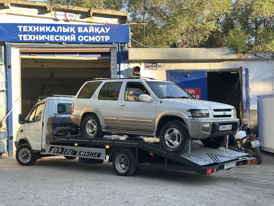 Эвакуатор услуги