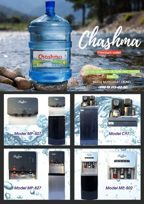 Кулер с фреоном,  Доставка установка и 3  воды в подарок