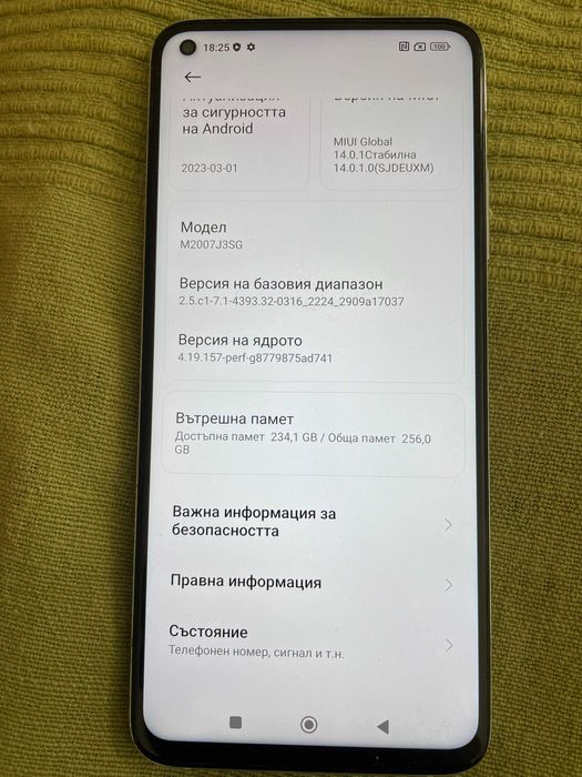 Xiaomi Mi 10T Pro 256 GB работещ нормално, пукнат гръб