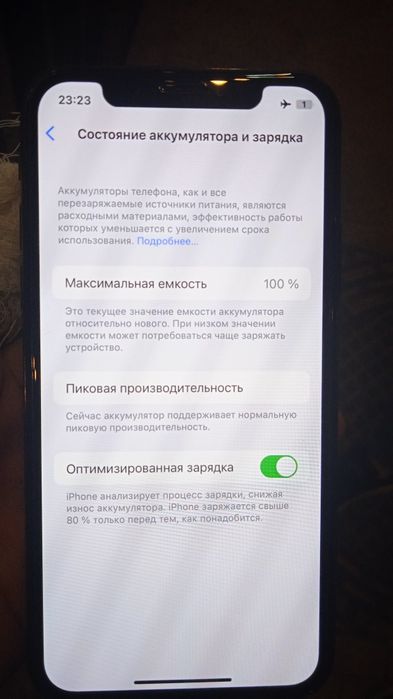 Продам iPhone X 256gb