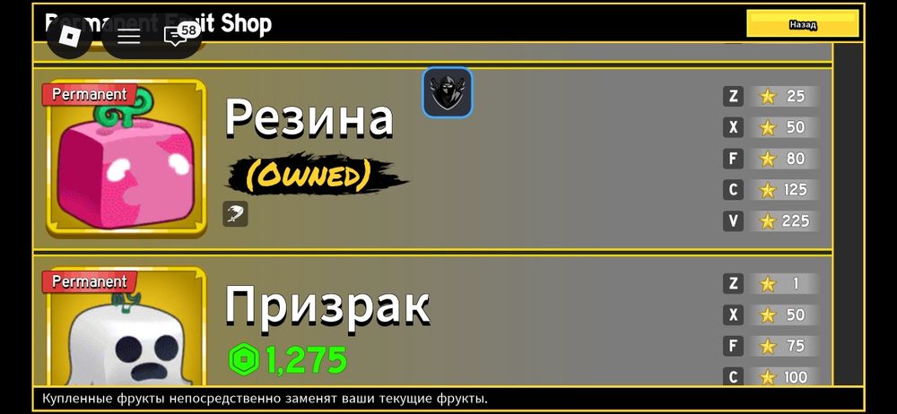 Продам акаунт бф