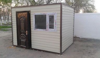 Отдел продаж, контейнеры, мобильные магазины