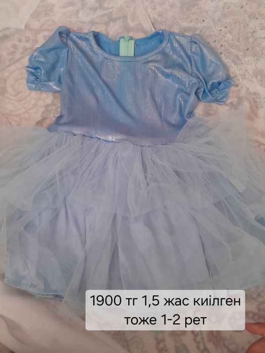 Қыздарға көйлектер