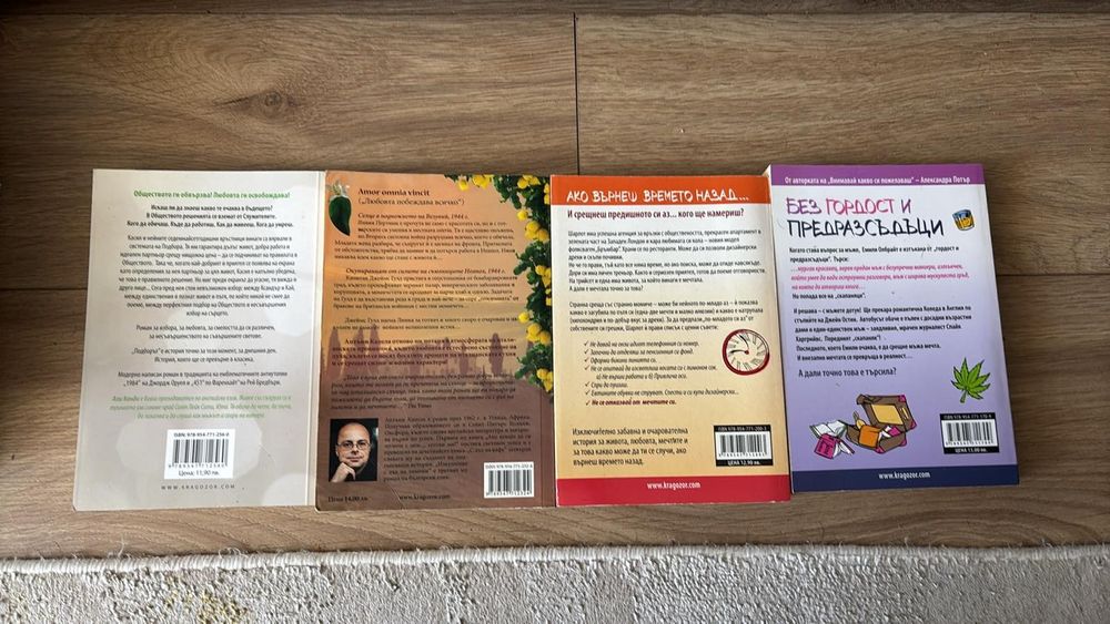 Разнообразни Нови книги