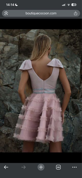 Бутикова рокля.