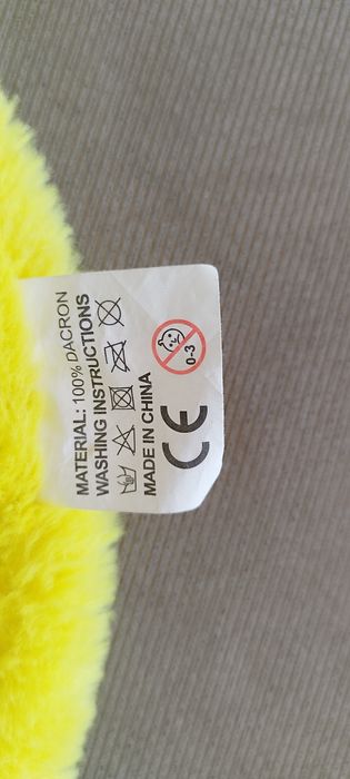 Детски спален чувал