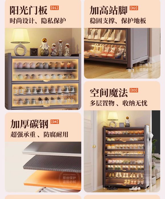 Обувной шкаф/Шкаф для обуви/Многоуровневый шкаф для обуви