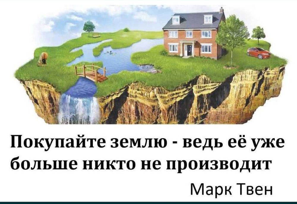 Продам Земельный участок под БИЗНЕС в г. Тараз