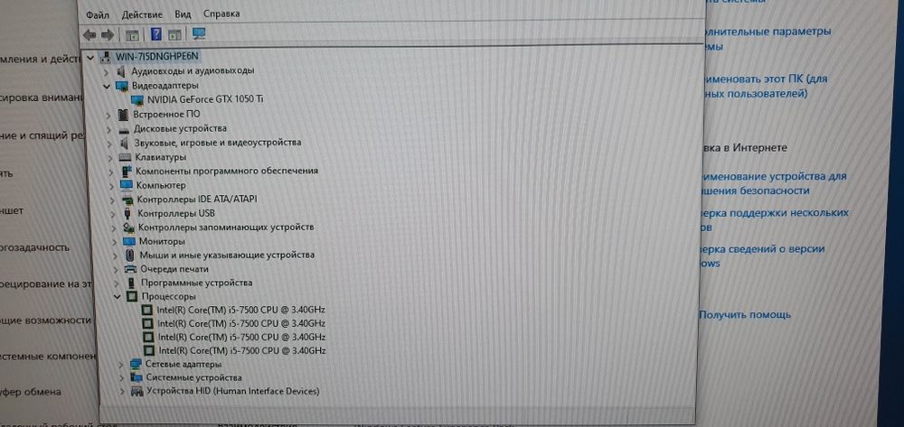 Продам компьютер
