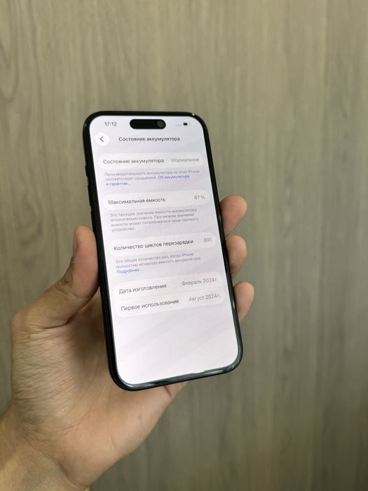 Iphone 15 128GB 87% 2sim