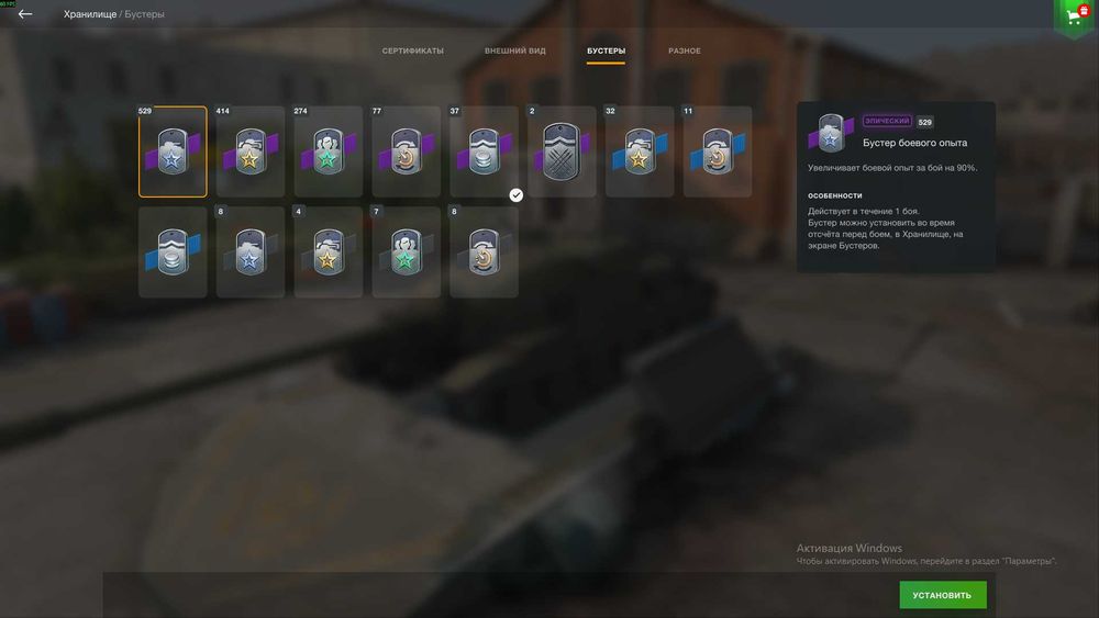 World of Tanks Blitz (Блиц)