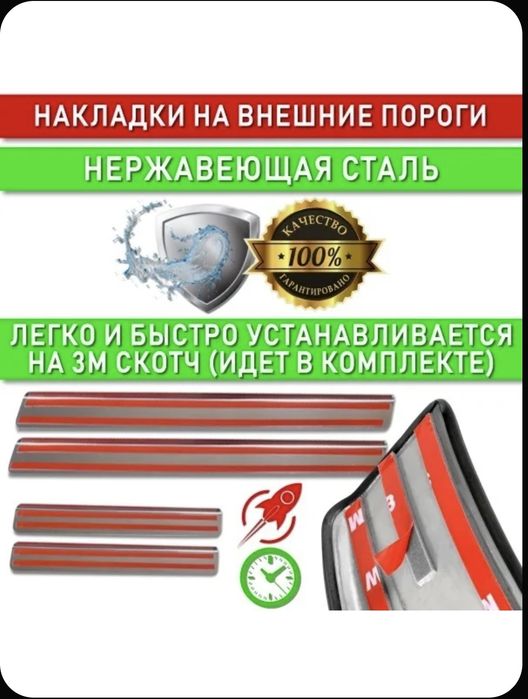 Накладки на пороги Volkswagen Tiguan