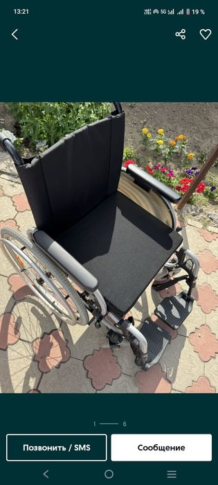 Инвалидное кресло коляска разные