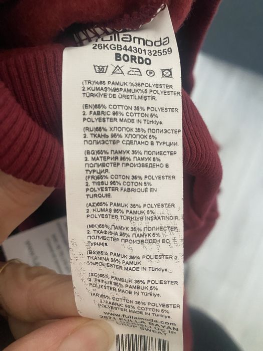 Нов оувърсайз суичър с мече