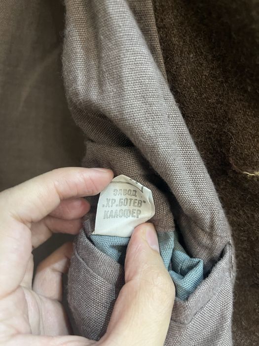 Шерстяной китель армия Болгарии 80-е