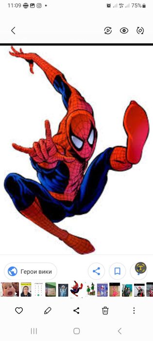 Карнавальные костюмы