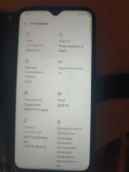 Продам телефон Realme Q (OPPO)