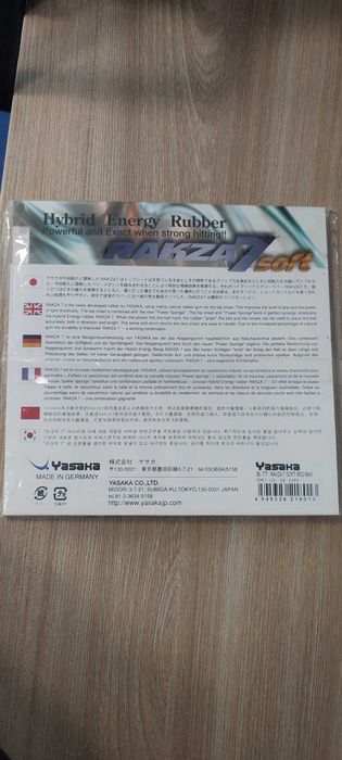 Продавам комплект чисто нови гуми Yasaka Rakza 7 soft - на квадрат