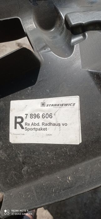 БМВ е60. Подкрылки. ЗАДНИЕ. Оригинал