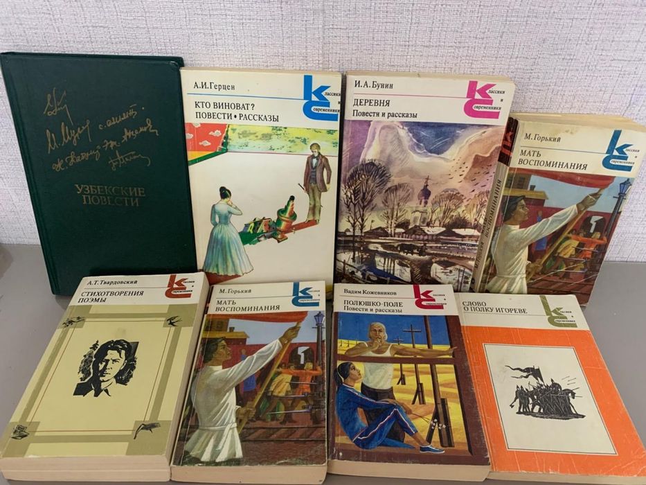 Книги разного жанра