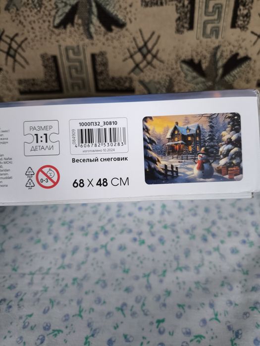 Мазайка 1000 пазлов